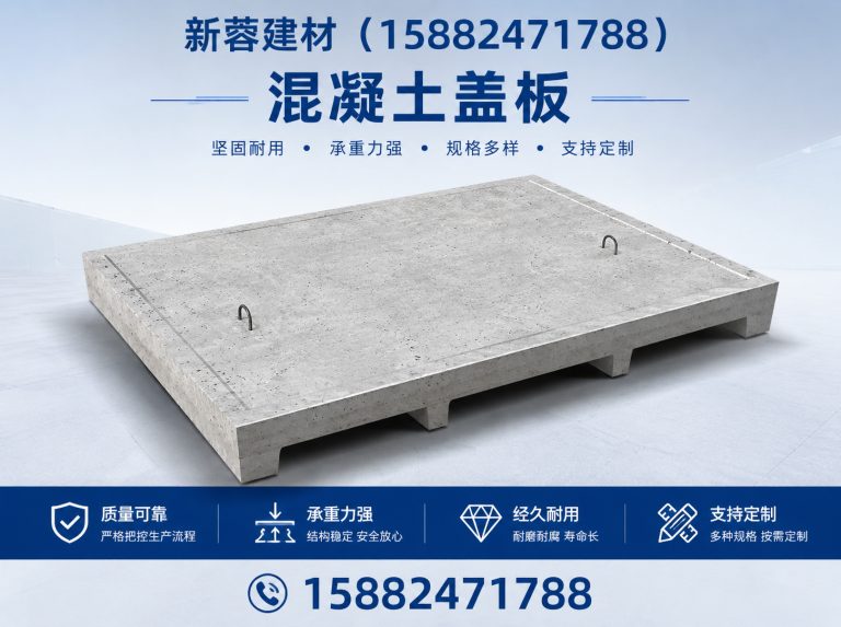 新都区新蓉建材展示图